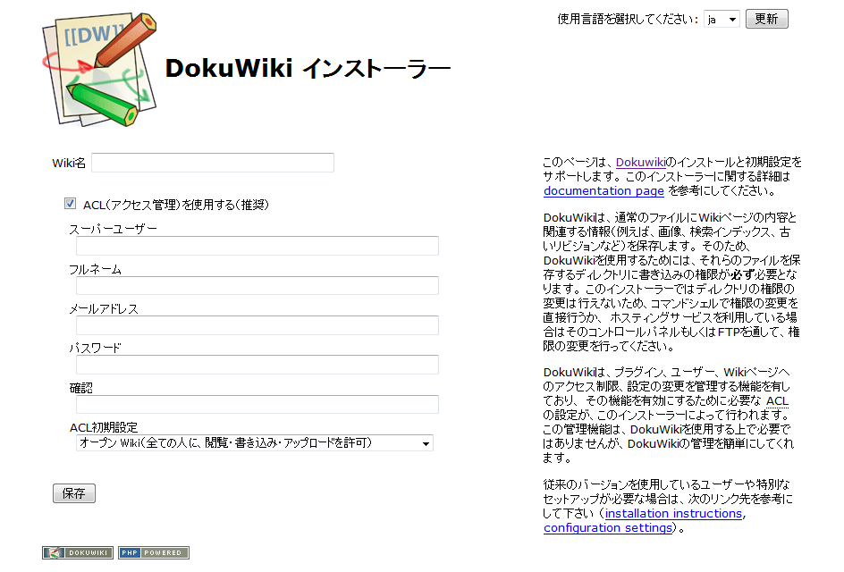 wiki000.png
