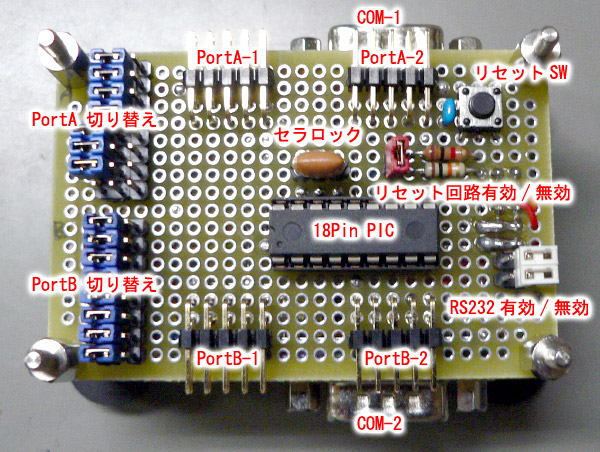 18pinbase06.jpg