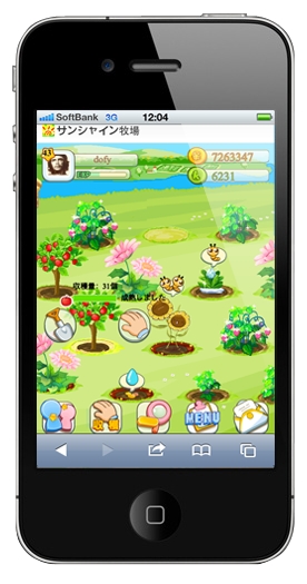 html5game.jpg